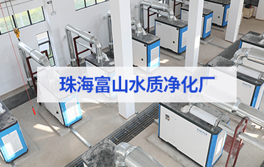年省電預(yù)計320萬元+！雷茨11臺磁懸浮風(fēng)機【含8臺德國進(jìn)口】在珠海富山三廠投運！